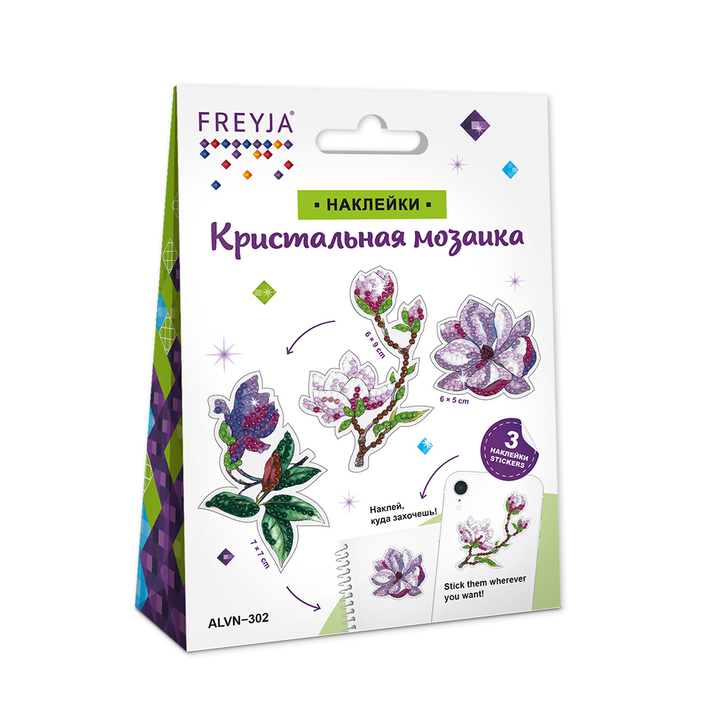 Мозайка Кристальная алмазная "Фрея" Магнолия наклейка 6х8см