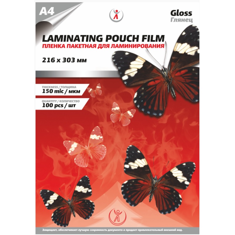 Пленка д/лам.пакет.,216*303мм, 150мкм,А4(100шт), бабочки