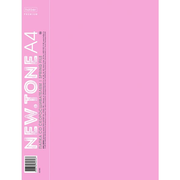 Папка скоросшиватель Hatber NEWtone Pastel + карм+ инд. 17мм., 700мкм, пион/