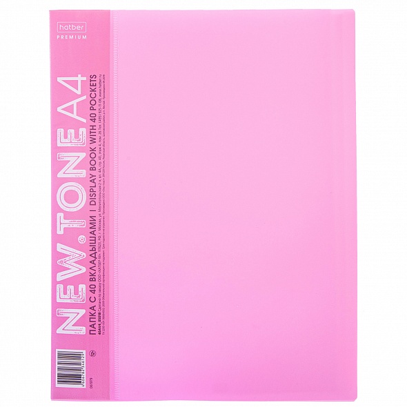 Папка с мультиф. 40 л. Hatber Premium, 21мм, NEWTone PASTEL Пион