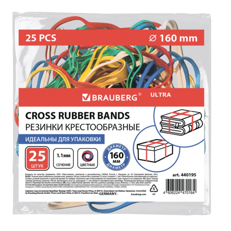 Резинка банков.  120гр., D 160мм, Х-образн., 25шт., Brauberg, ассорти