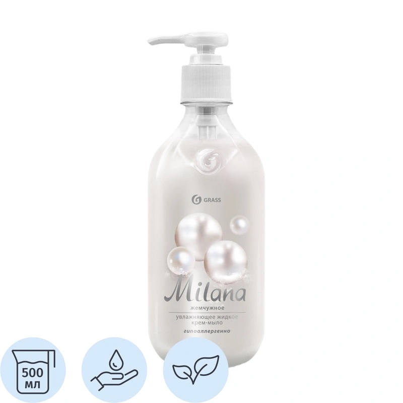 Крем-мыло  500мл. "GRASS MILANA" Жемчужное, дозатор