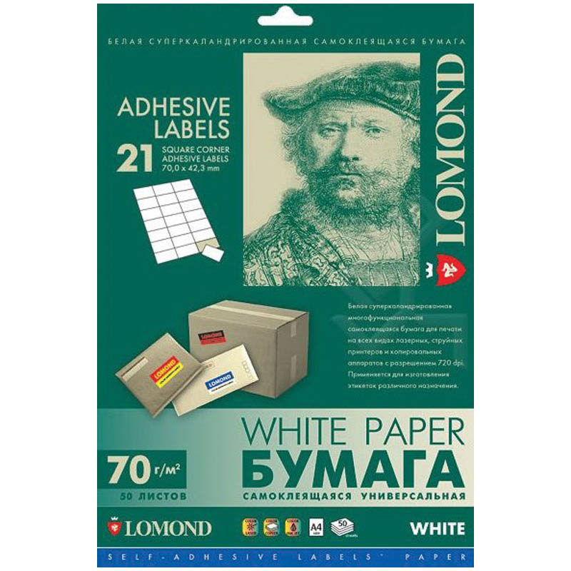 Наклейки 21 на А4  Lomond 50л, (  70*42,3 мм),  бел./27