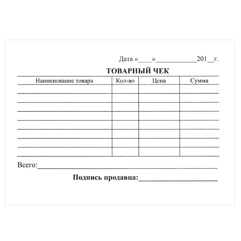 Бланк "Товарный чек" б/б (альб. 50 л.) 2-х сл. А6