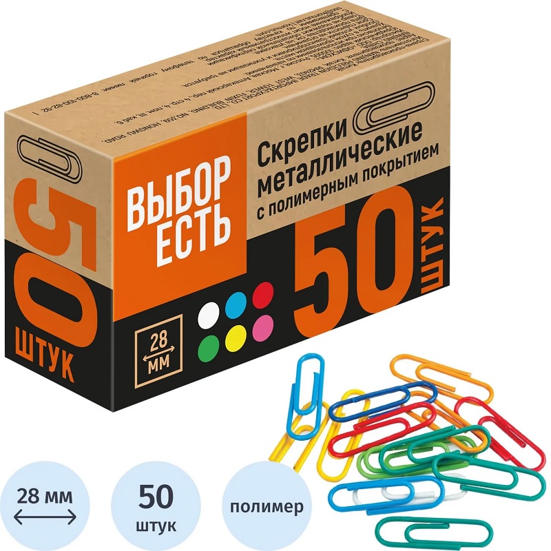 Скрепки цвет. 28 мм Attache Economy (Выбор есть), карт.уп. (50шт)/ 