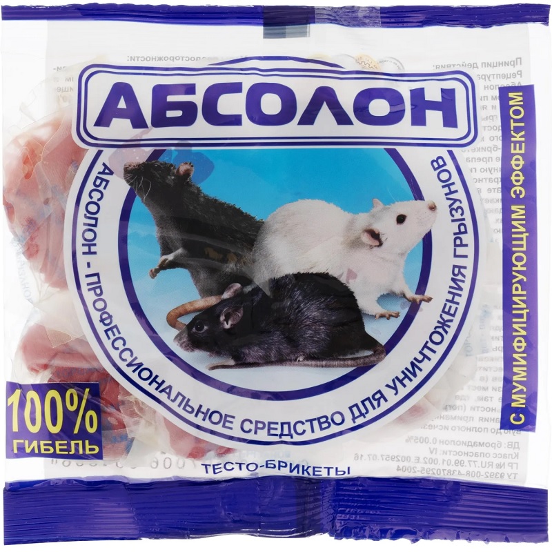 Средство от грызунов "Абсолон" 100гр. тесто брикеты, крысы, мыши
