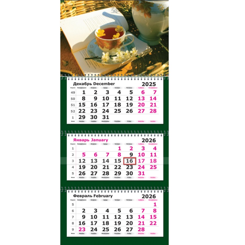2026/Календарь кварт. 3бл.,спир.3, "Отдых в полдень", с бегунком, Премиум