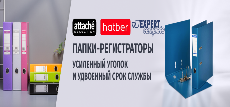 Регистраторы