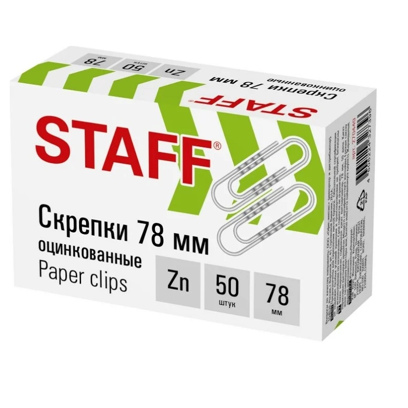 Скрепки метал. 78 мм Staff, оцинк. гофрир., к/упак.(50шт)/10