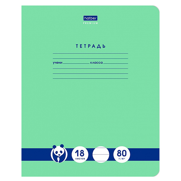 Тетрадь  А5  18л. лин. б/б. "Хатбер"Панда, зелен.