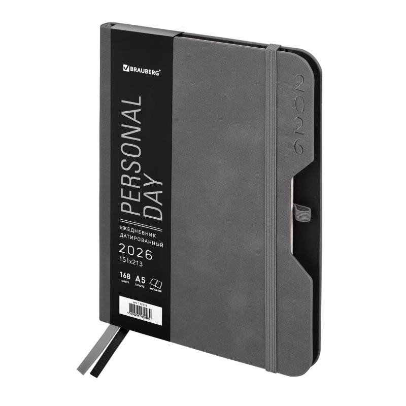 2026/Ежедневник А5 BRAUBERG Note, 138*213, под кожу, держ.д/ручки, серый