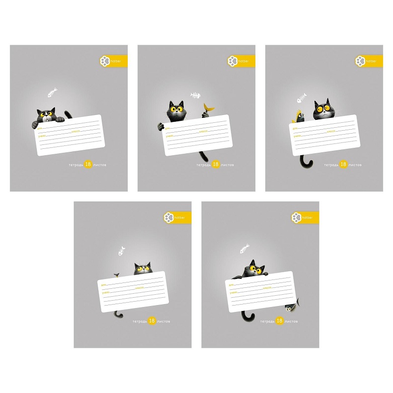Тетрадь  А5  18л. кл. скоба  "Хатбер"Пушистый философ", скруглен.уголки, 5 диз.