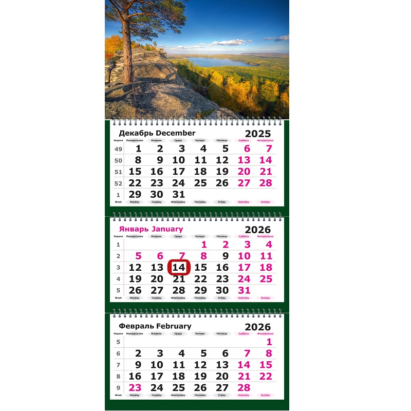 2026/Календарь кварт. 3бл.,спир.3, "Сосна на утесе", магнит.курсор