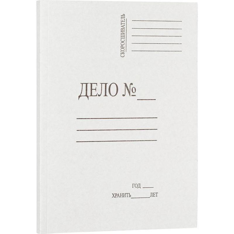 Папка скоросшиватель карт.б. немел. 300гр.