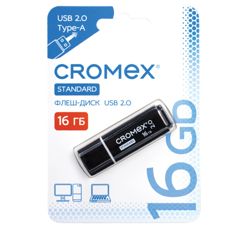 Память USB 2.0 FlashDrive 16GB Cromex Standard, черный
