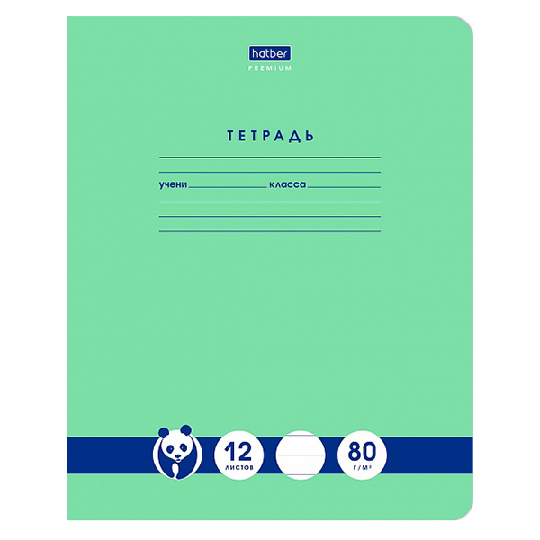 Тетрадь  А5  12л. лин. б/б. "Хатбер"Панда, зелен.