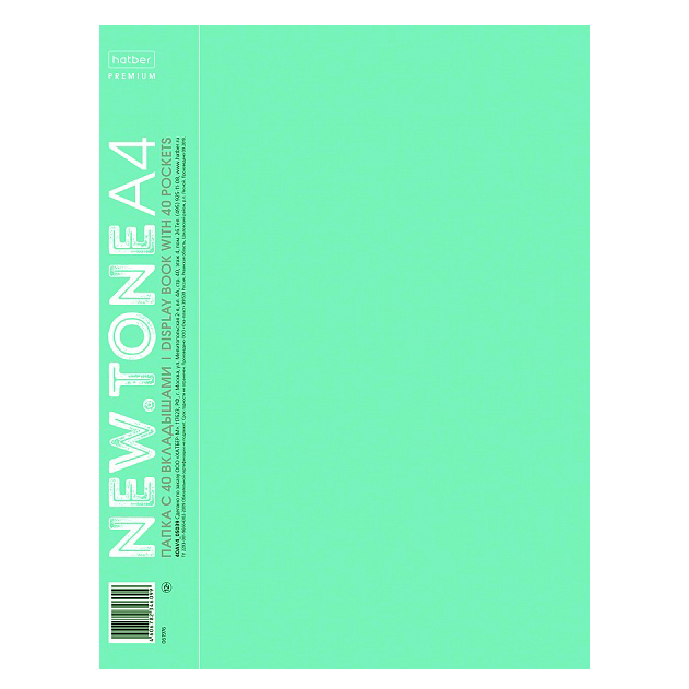 Папка с мультиф. 20 л. "Хатбер" Premium", 14мм, 600мкм, NEWTone PASTEL Мята/
