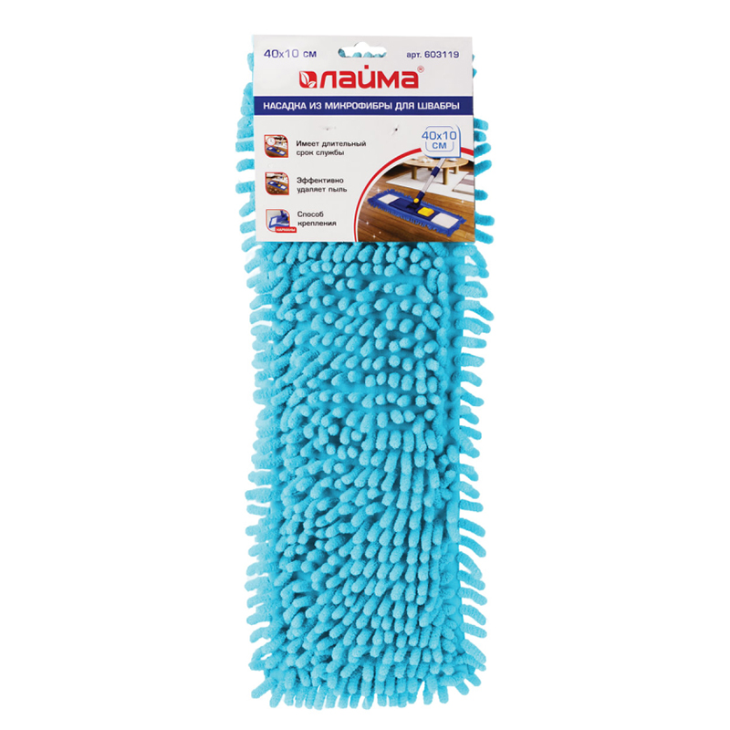 Насадка д/швабры МОП микрофибра/абразив, (1 шт.), 40см, карманы (ТИП-К) Laima