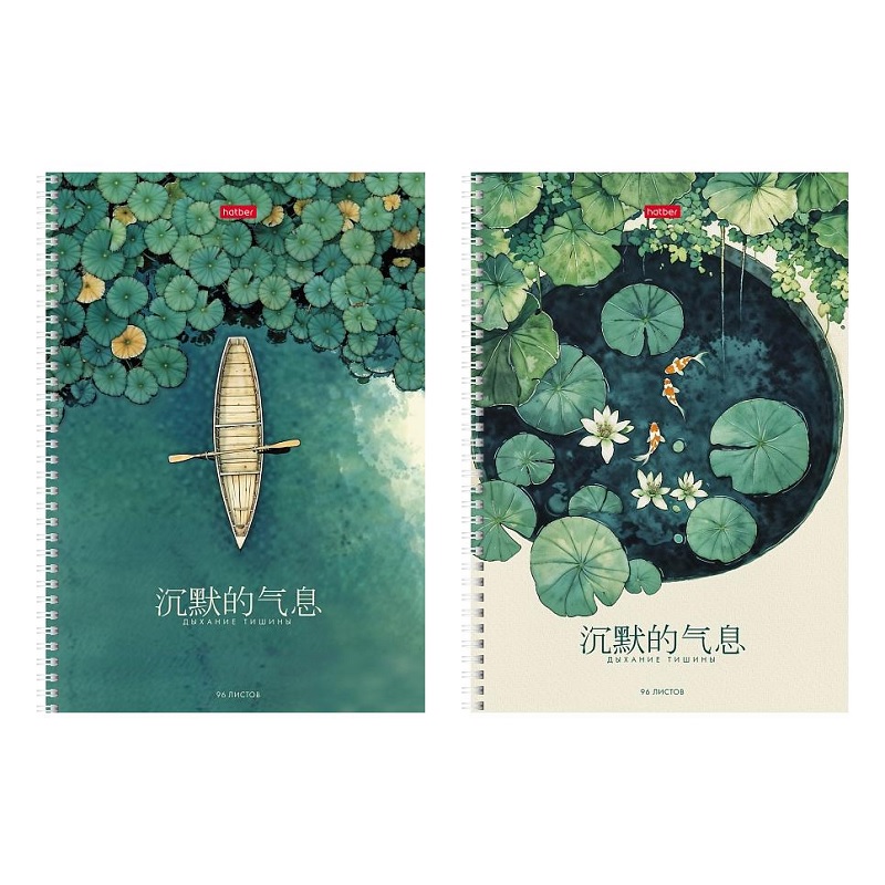 Тетрадь  А4  96л. кл. спир.перф. "Хатбер" Дыхание тишины,мат.ламин. 2 дизайна