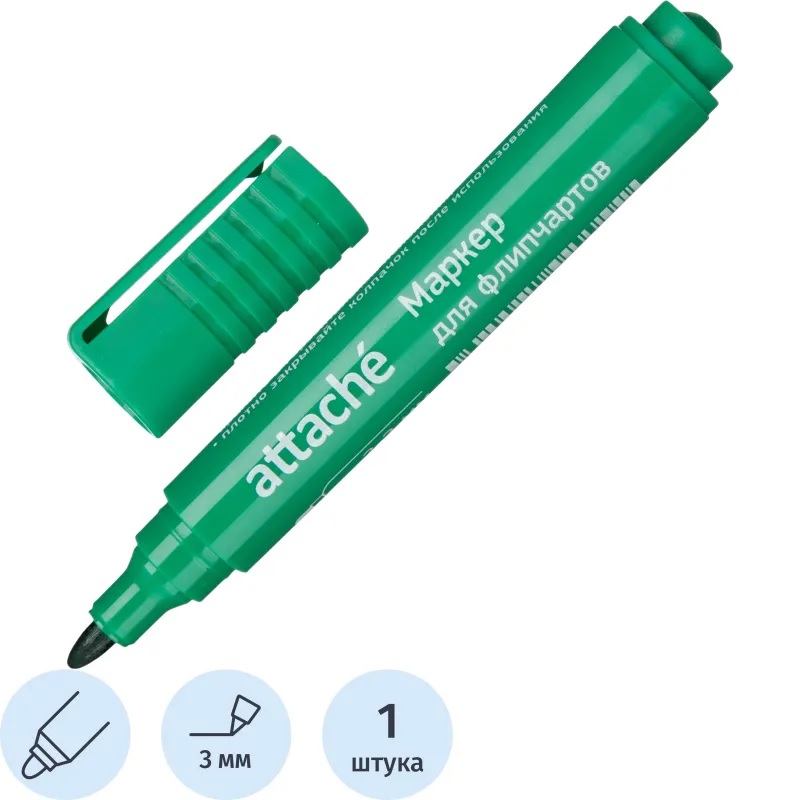 Маркер для флипчарта Attache, 2-3мм, кругл., зеленый