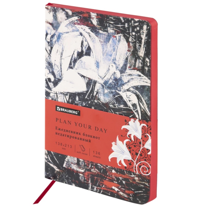 Ежедневник А5 недат. 136л. Brauberg "Vista", (138х213мм), под кожу, гибкий, Extravagance