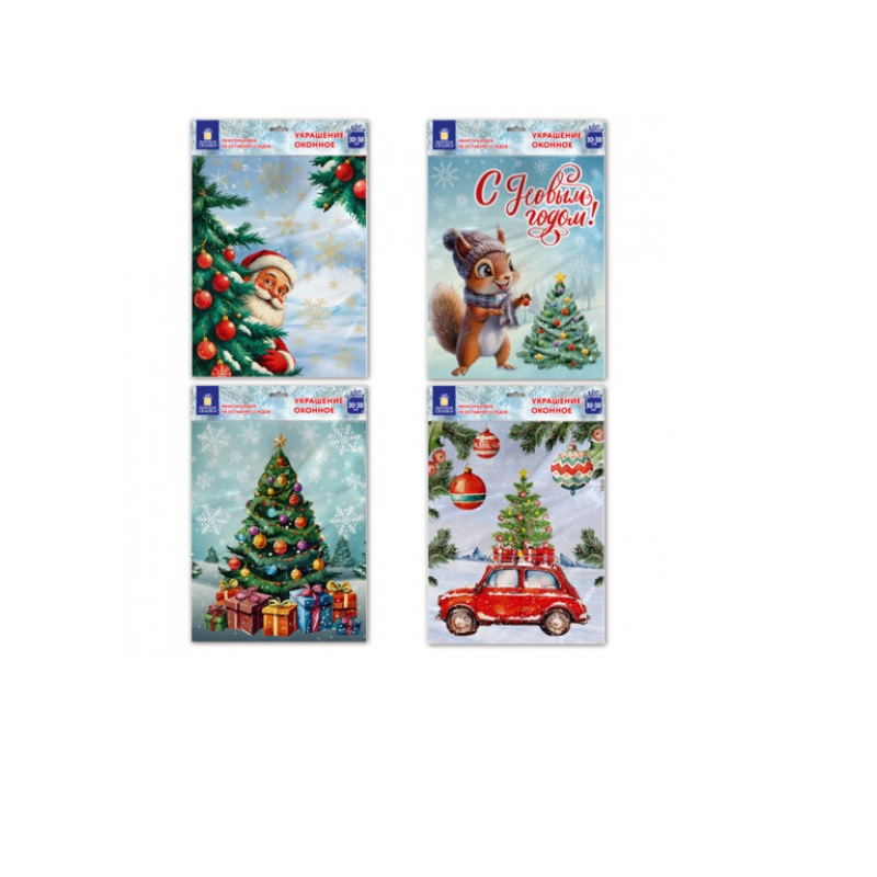 Наклейка новогодняя Золотая сказка "Ассорти №3" 30*38см