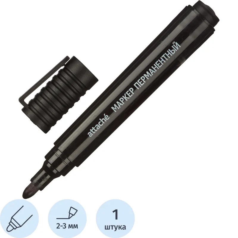 Маркер пер. черный 2,0-3,0мм Attache/12