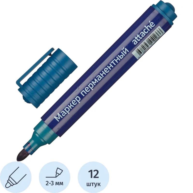 Маркер пер. синий 2,0-3,0мм Attache/12
