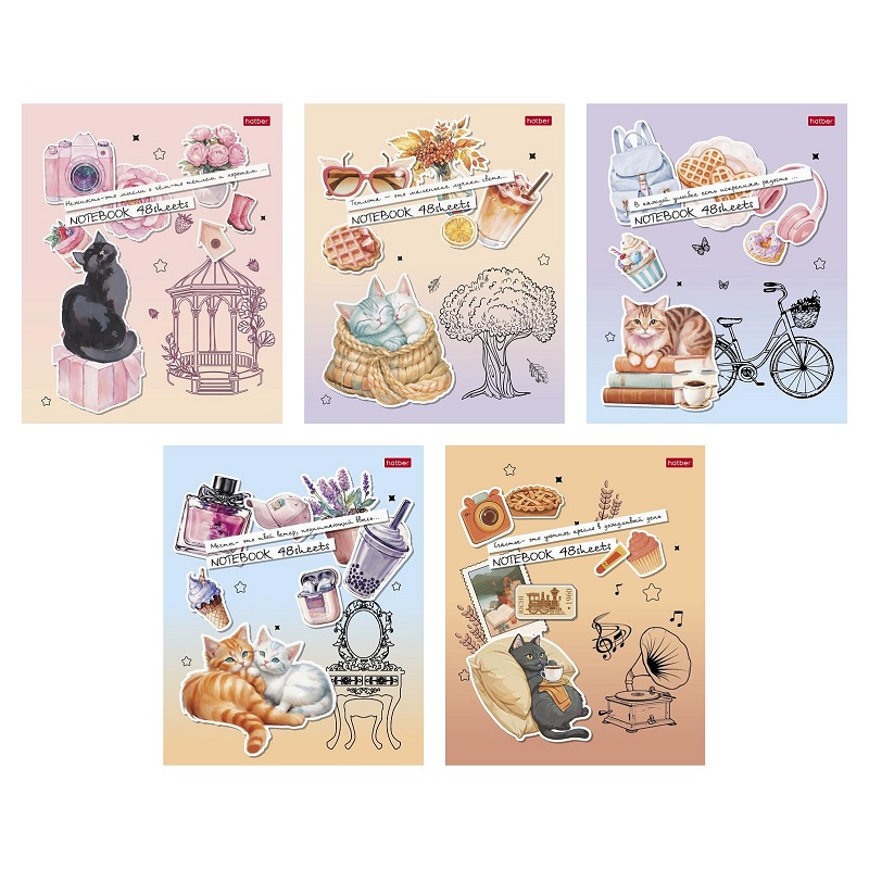 Тетрадь  А5  48л. кл. скоба "Хатбер"Счастье-это уют", пласт. обл с печатью титул. лист, 5 дизайнов