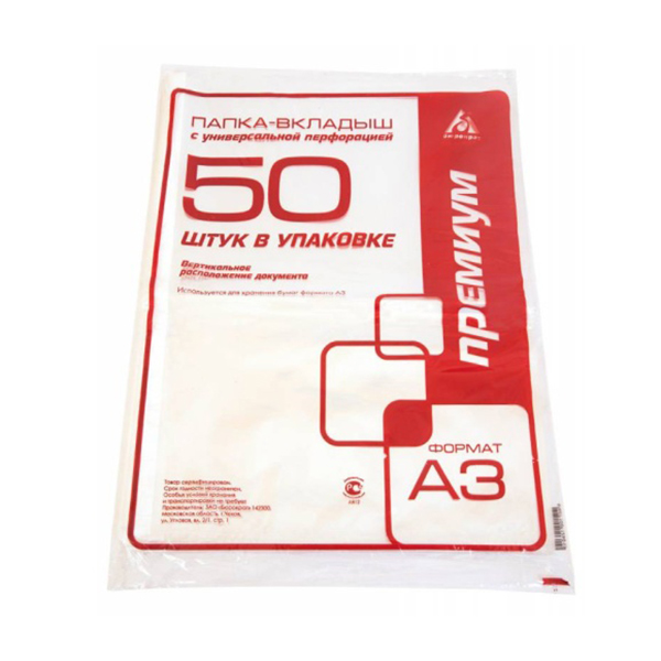 Файл-вкладыш с перф. А3  0,03мм (050л) Бюрократ, вертик.