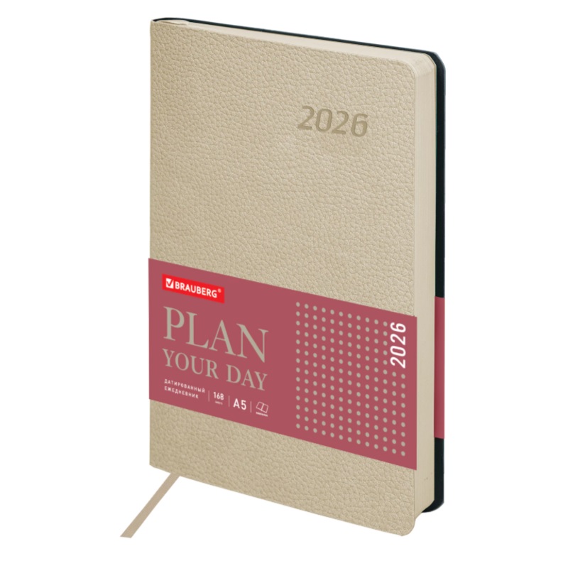 2026/Ежедневник А5 BRAUBERG Stylish, 138*213, под кожу, гибкий, бежевый