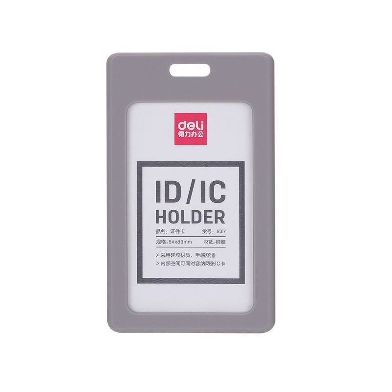 Бейдж вертик. (без зажима) 54*89мм "Deli", силикон, серый