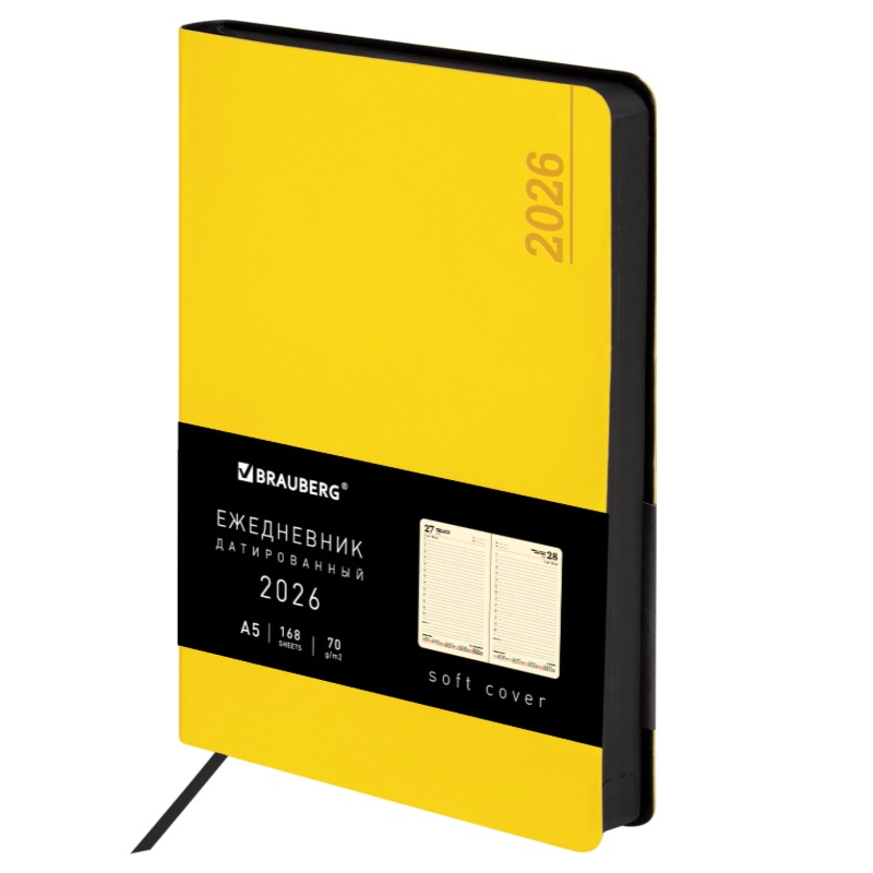 2026/Ежедневник А5 BRAUBERG Metropolis Mix, 138*213, под кожу, гибкий, желтый