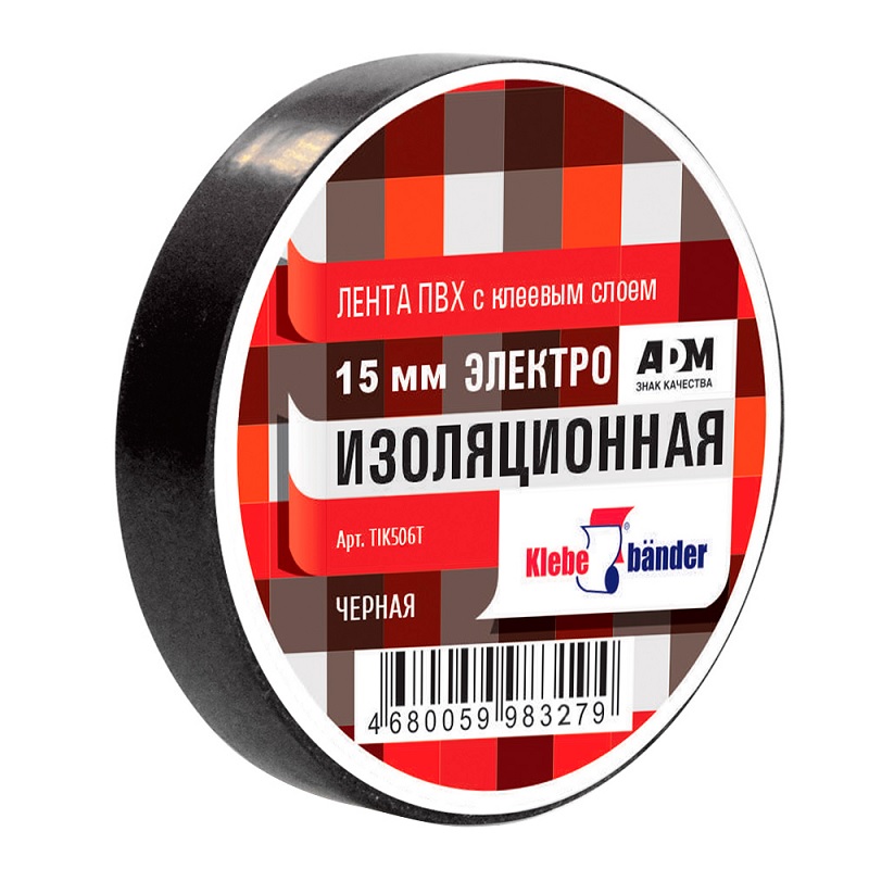 Изолента ПВХ 15мм.* 20м Klebebander, с клеевым слоем, цв.черный/8/200