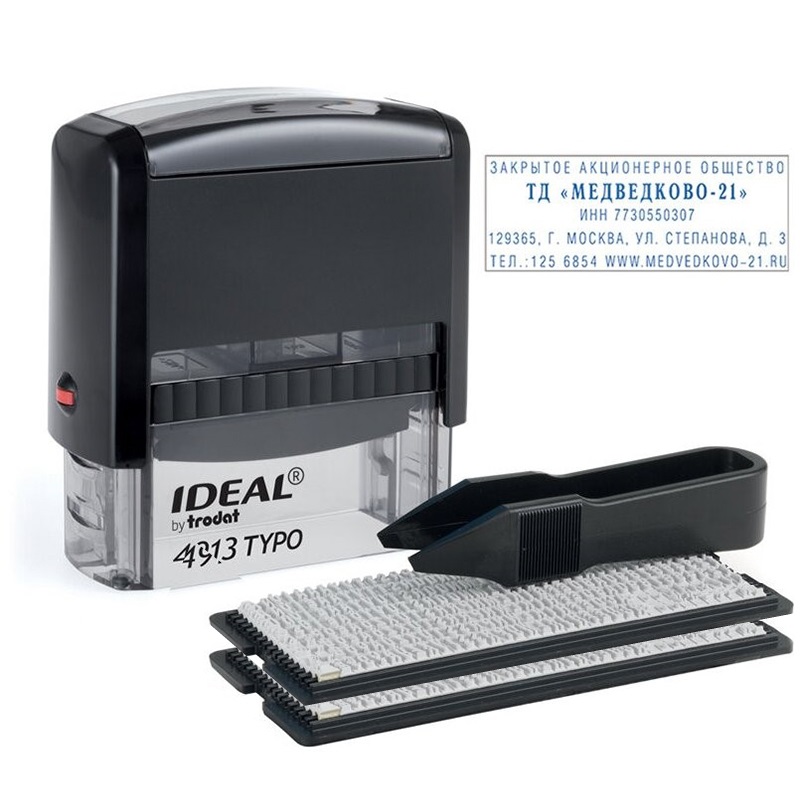 IDEAL Штамп д/сам. TYPO  4913 (58*22- 5 стр.), рус., 2 кассы