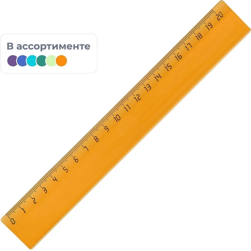 Линейка 20 см пласт. Attache, прозр., ассорти