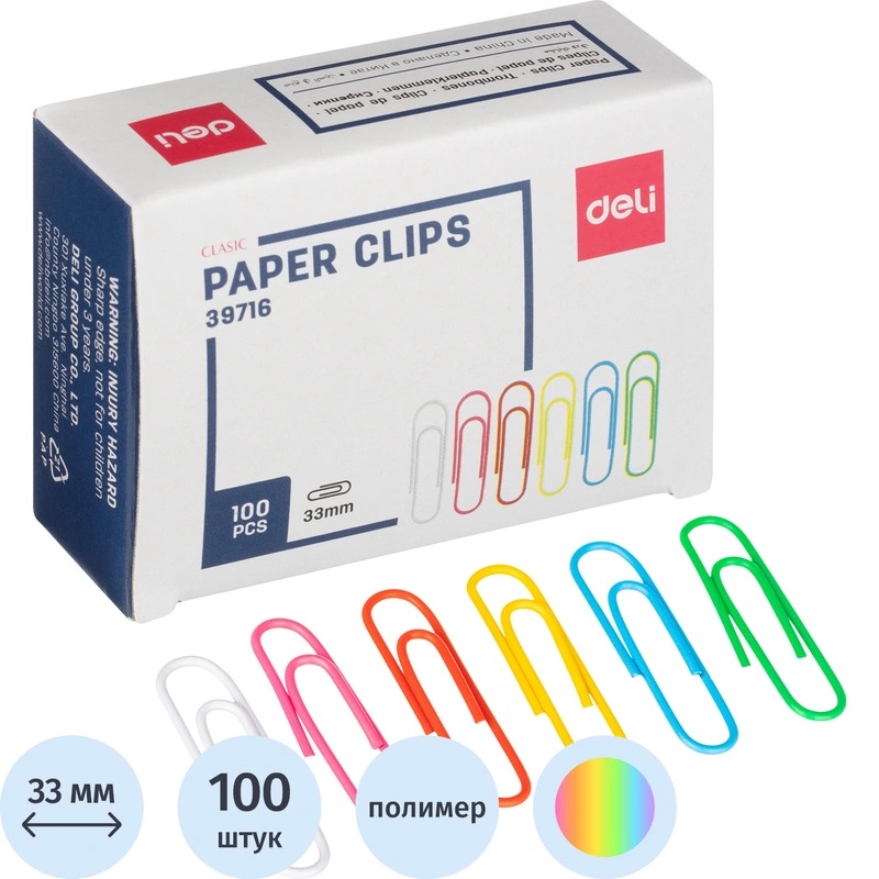 Скрепки цвет. 33 мм Deli (100шт), карт.уп.