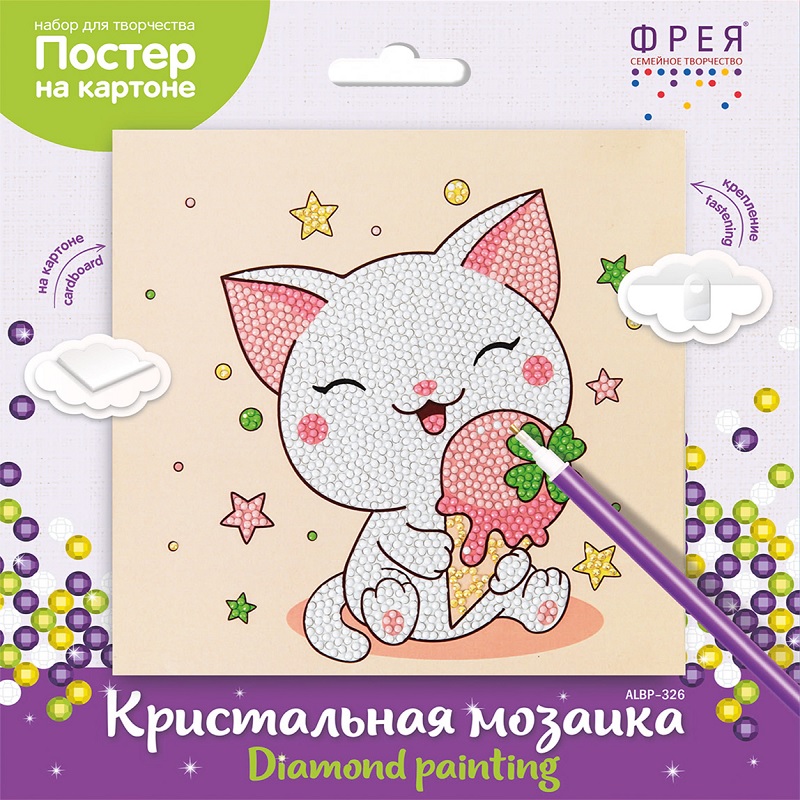 Мозайка Кристальная алмазная "Фрея" Котенок с мороженным постер 20х20см