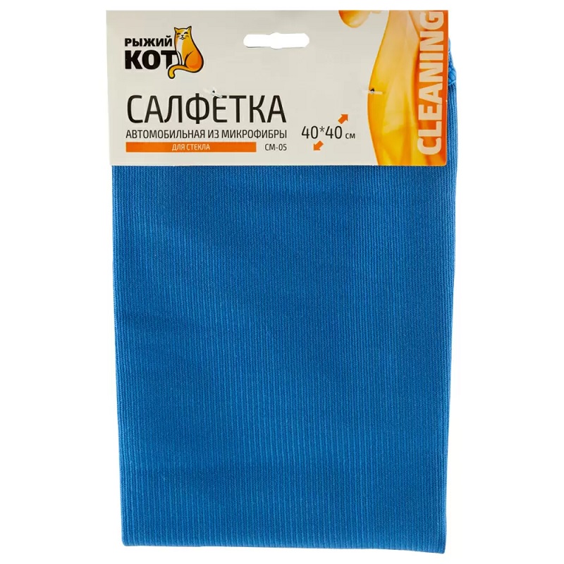 Салфетка микрофибра д/стекла "Рыжий кот", 40х40см