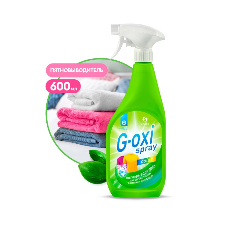 Пятновыводитель 600мл G-Oxi, для цветного белья/12