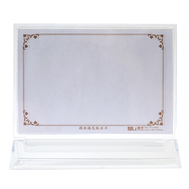 Подставка настольная А6 (110*150) пласт. гориз.