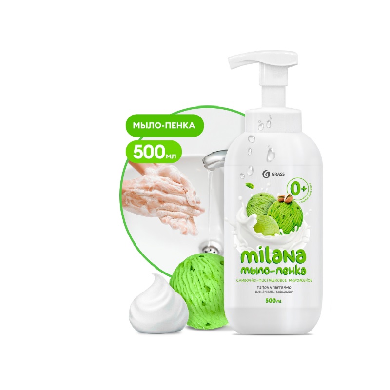 Мыло пенка 500мл. Grass "Milana" Сливочно-фисташковое мороженое, дозатор