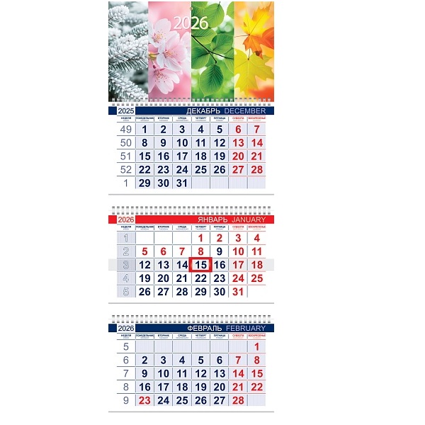 2026/Календарь кварт. 3бл.,спир.3, "Времена года" с бегунком
