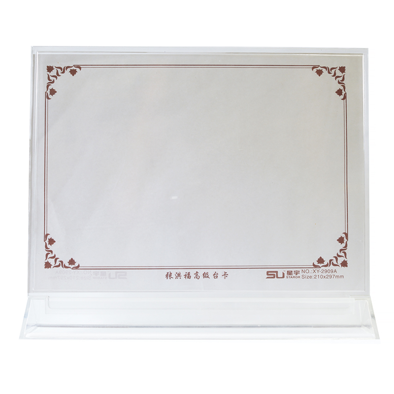 Подставка настольная А4 (210*297) пласт. горизонт.