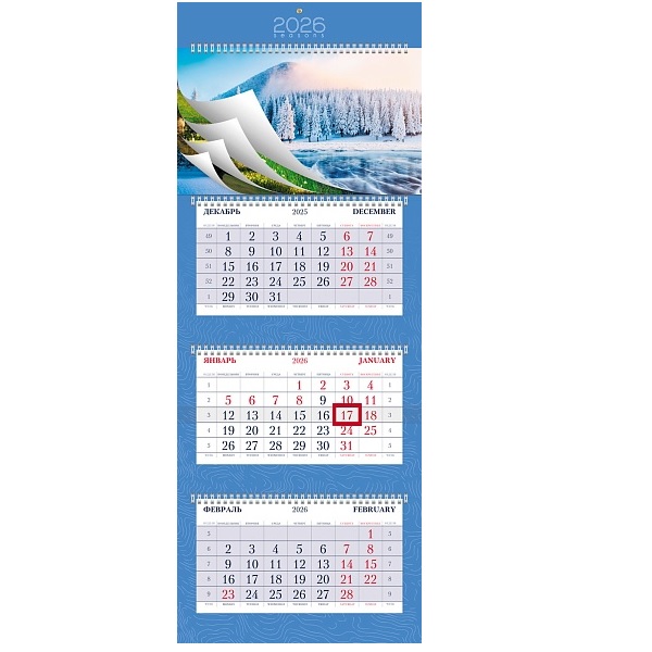 2026/Календарь кварт. 3бл.,спир.4, "Времена года" с бегунком, Ультралюкс