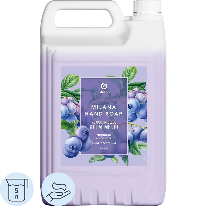 Мыло жидкое  5л. Крем-мыло "Grass Milana" Черника в йогурте