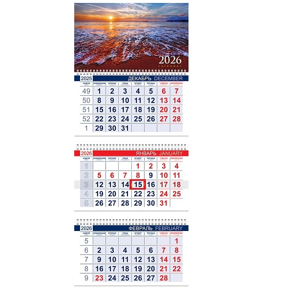 2026/Календарь кварт. 3бл.,спир.3, "Медовый закат" с бегунком