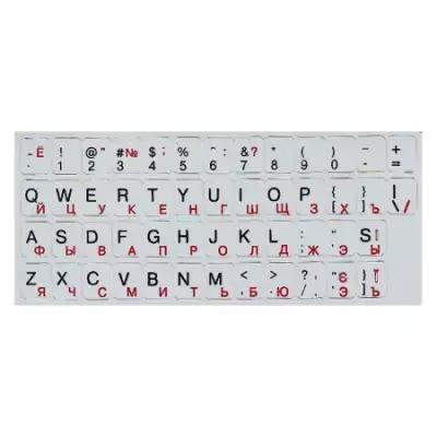 Наклейки на клавиатуру, белая подложка