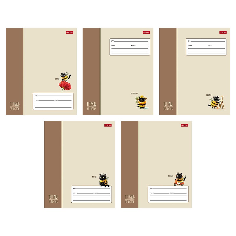Тетрадь  А5  18л. кл. скоба  "Хатбер"ЖЖ-МЯУ", скруглен.уголки, 5 диз.