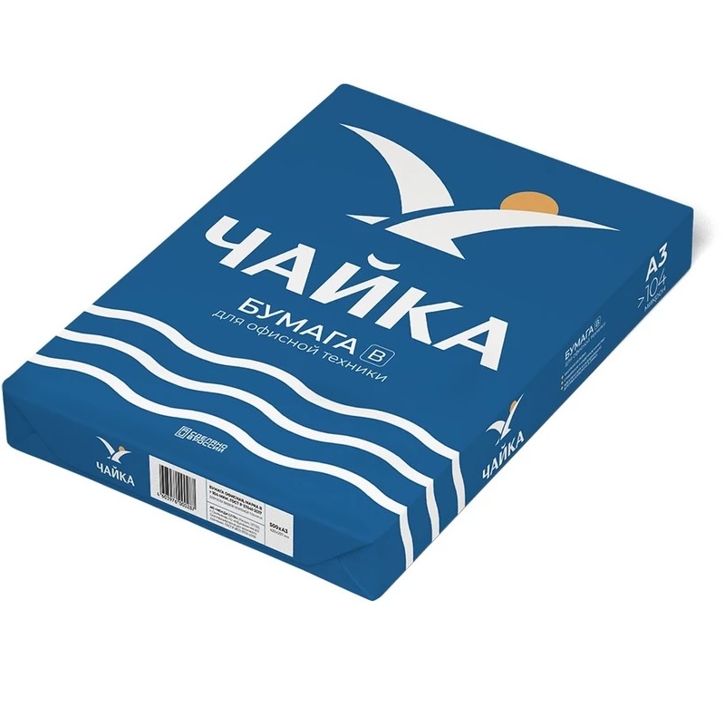 Бумага А3  80гр.   Чайка   "класс B"/5